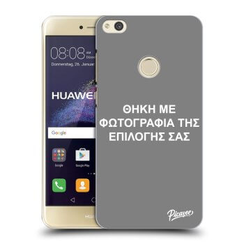 Θήκη για Huawei P9 Lite 2017 - ΘΗΚΗ ΜΕ ΦΩΤΟΓΡΑΦΙΑ ΤΗΣ ΕΠΙΛΟΓΗΣ ΣΑΣ