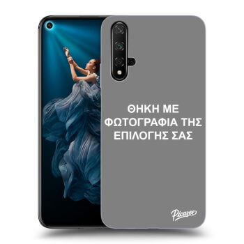 Θήκη για Honor 20 - ΘΗΚΗ ΜΕ ΦΩΤΟΓΡΑΦΙΑ ΤΗΣ ΕΠΙΛΟΓΗΣ ΣΑΣ
