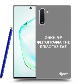 Θήκη για Samsung Galaxy Note 10 N970F - ΘΗΚΗ ΜΕ ΦΩΤΟΓΡΑΦΙΑ ΤΗΣ ΕΠΙΛΟΓΗΣ ΣΑΣ