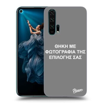 Θήκη για Honor 20 Pro - ΘΗΚΗ ΜΕ ΦΩΤΟΓΡΑΦΙΑ ΤΗΣ ΕΠΙΛΟΓΗΣ ΣΑΣ