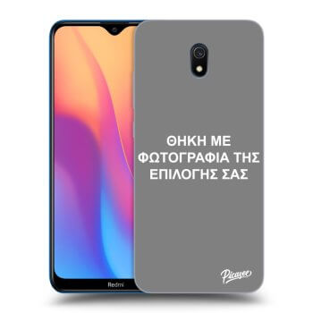 Θήκη για Xiaomi Redmi 8A - ΘΗΚΗ ΜΕ ΦΩΤΟΓΡΑΦΙΑ ΤΗΣ ΕΠΙΛΟΓΗΣ ΣΑΣ