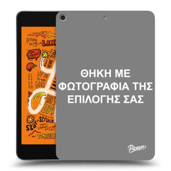 Θήκη για Apple iPad mini 2019 (5. gen) - ΘΗΚΗ ΜΕ ΦΩΤΟΓΡΑΦΙΑ ΤΗΣ ΕΠΙΛΟΓΗΣ ΣΑΣ