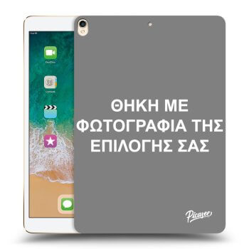 Picasee διαφανής θήκη σιλικόνης Apple iPad Pro 10.5" 2017 (2. gen) - ΘΗΚΗ ΜΕ ΦΩΤΟΓΡΑΦΙΑ ΤΗΣ ΕΠΙΛΟΓΗΣ ΣΑΣ