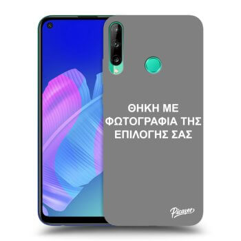 Picasee Μαύρη θήκη σιλικόνης για Huawei P40 Lite E - ΘΗΚΗ ΜΕ ΦΩΤΟΓΡΑΦΙΑ ΤΗΣ ΕΠΙΛΟΓΗΣ ΣΑΣ