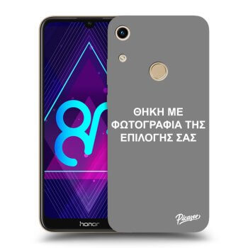 Θήκη για Honor 8A - ΘΗΚΗ ΜΕ ΦΩΤΟΓΡΑΦΙΑ ΤΗΣ ΕΠΙΛΟΓΗΣ ΣΑΣ