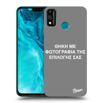 Θήκη για Honor 9X Lite - ΘΗΚΗ ΜΕ ΦΩΤΟΓΡΑΦΙΑ ΤΗΣ ΕΠΙΛΟΓΗΣ ΣΑΣ