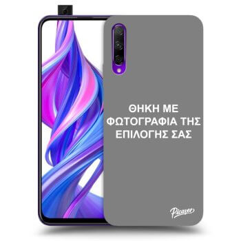 Θήκη για Honor 9X Pro - ΘΗΚΗ ΜΕ ΦΩΤΟΓΡΑΦΙΑ ΤΗΣ ΕΠΙΛΟΓΗΣ ΣΑΣ