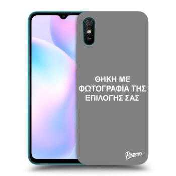 Θήκη για Xiaomi Redmi 9A - ΘΗΚΗ ΜΕ ΦΩΤΟΓΡΑΦΙΑ ΤΗΣ ΕΠΙΛΟΓΗΣ ΣΑΣ