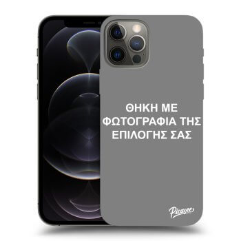 Picasee διαφανής θήκη σιλικόνης Apple iPhone 12 Pro - ΘΗΚΗ ΜΕ ΦΩΤΟΓΡΑΦΙΑ ΤΗΣ ΕΠΙΛΟΓΗΣ ΣΑΣ