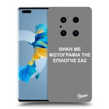 Picasee Μαύρη θήκη σιλικόνης για Huawei Mate 40 Pro - ΘΗΚΗ ΜΕ ΦΩΤΟΓΡΑΦΙΑ ΤΗΣ ΕΠΙΛΟΓΗΣ ΣΑΣ