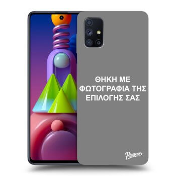 Θήκη για Samsung Galaxy M51 M515F - ΘΗΚΗ ΜΕ ΦΩΤΟΓΡΑΦΙΑ ΤΗΣ ΕΠΙΛΟΓΗΣ ΣΑΣ