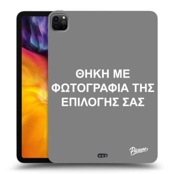 Θήκη για Apple iPad Pro 11" 2020 (2.gen) - ΘΗΚΗ ΜΕ ΦΩΤΟΓΡΑΦΙΑ ΤΗΣ ΕΠΙΛΟΓΗΣ ΣΑΣ