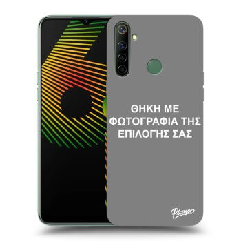 Θήκη για Realme 6i - ΘΗΚΗ ΜΕ ΦΩΤΟΓΡΑΦΙΑ ΤΗΣ ΕΠΙΛΟΓΗΣ ΣΑΣ