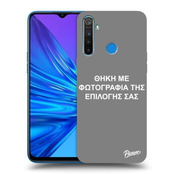 Θήκη για Realme 5 - ΘΗΚΗ ΜΕ ΦΩΤΟΓΡΑΦΙΑ ΤΗΣ ΕΠΙΛΟΓΗΣ ΣΑΣ