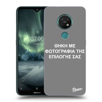 Θήκη για Nokia 7.2 - ΘΗΚΗ ΜΕ ΦΩΤΟΓΡΑΦΙΑ ΤΗΣ ΕΠΙΛΟΓΗΣ ΣΑΣ