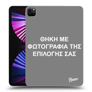 Θήκη για Apple iPad Pro 11" 2021 (3.gen) - ΘΗΚΗ ΜΕ ΦΩΤΟΓΡΑΦΙΑ ΤΗΣ ΕΠΙΛΟΓΗΣ ΣΑΣ