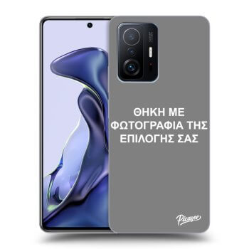 Θήκη για Xiaomi 11T - ΘΗΚΗ ΜΕ ΦΩΤΟΓΡΑΦΙΑ ΤΗΣ ΕΠΙΛΟΓΗΣ ΣΑΣ