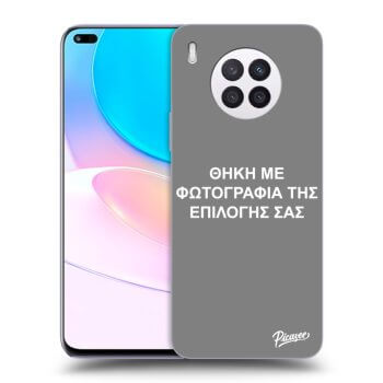 Picasee ULTIMATE CASE για Huawei Nova 8i - ΘΗΚΗ ΜΕ ΦΩΤΟΓΡΑΦΙΑ ΤΗΣ ΕΠΙΛΟΓΗΣ ΣΑΣ