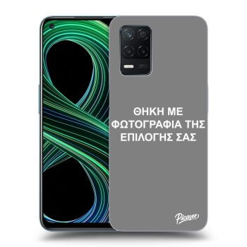 Θήκη για Realme 8 5G - ΘΗΚΗ ΜΕ ΦΩΤΟΓΡΑΦΙΑ ΤΗΣ ΕΠΙΛΟΓΗΣ ΣΑΣ