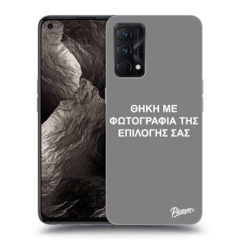 Picasee ULTIMATE CASE για Realme GT Master Edition 5G - ΘΗΚΗ ΜΕ ΦΩΤΟΓΡΑΦΙΑ ΤΗΣ ΕΠΙΛΟΓΗΣ ΣΑΣ