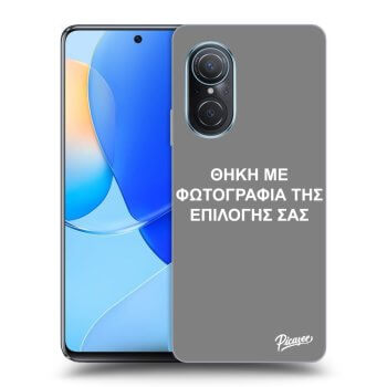 Picasee ULTIMATE CASE για Huawei Nova 9 SE - ΘΗΚΗ ΜΕ ΦΩΤΟΓΡΑΦΙΑ ΤΗΣ ΕΠΙΛΟΓΗΣ ΣΑΣ