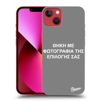 Picasee διαφανής θήκη σιλικόνης Apple iPhone 14 Plus - ΘΗΚΗ ΜΕ ΦΩΤΟΓΡΑΦΙΑ ΤΗΣ ΕΠΙΛΟΓΗΣ ΣΑΣ