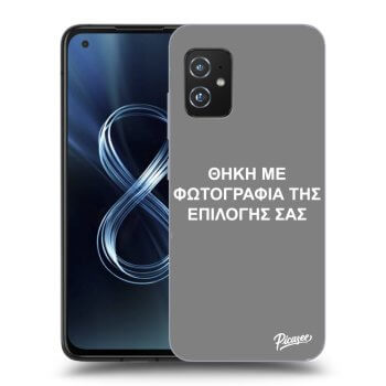 Θήκη για Asus Zenfone 8 ZS590KS - ΘΗΚΗ ΜΕ ΦΩΤΟΓΡΑΦΙΑ ΤΗΣ ΕΠΙΛΟΓΗΣ ΣΑΣ