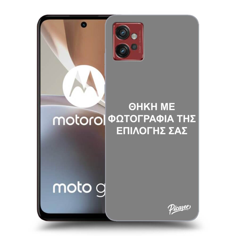 Picasee διαφανής θήκη σιλικόνης Motorola Moto G32 - ΘΗΚΗ ΜΕ ΦΩΤΟΓΡΑΦΙΑ ΤΗΣ ΕΠΙΛΟΓΗΣ ΣΑΣ
