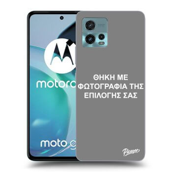 Θήκη για Motorola Moto G72 - ΘΗΚΗ ΜΕ ΦΩΤΟΓΡΑΦΙΑ ΤΗΣ ΕΠΙΛΟΓΗΣ ΣΑΣ