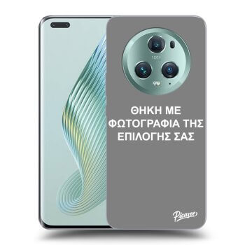 Θήκη για Honor Magic5 Pro - ΘΗΚΗ ΜΕ ΦΩΤΟΓΡΑΦΙΑ ΤΗΣ ΕΠΙΛΟΓΗΣ ΣΑΣ