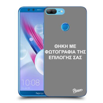 Θήκη για Honor 9 Lite - ΘΗΚΗ ΜΕ ΦΩΤΟΓΡΑΦΙΑ ΤΗΣ ΕΠΙΛΟΓΗΣ ΣΑΣ