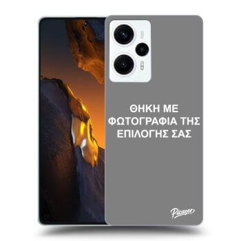 Θήκη για Xiaomi Poco F5 - ΘΗΚΗ ΜΕ ΦΩΤΟΓΡΑΦΙΑ ΤΗΣ ΕΠΙΛΟΓΗΣ ΣΑΣ