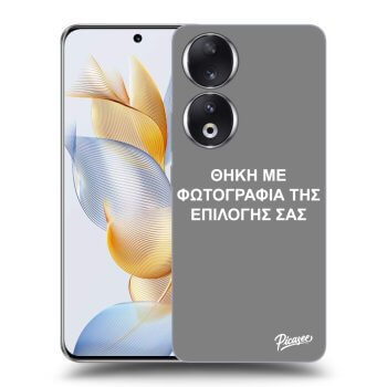 Θήκη για Honor 90 5G - ΘΗΚΗ ΜΕ ΦΩΤΟΓΡΑΦΙΑ ΤΗΣ ΕΠΙΛΟΓΗΣ ΣΑΣ