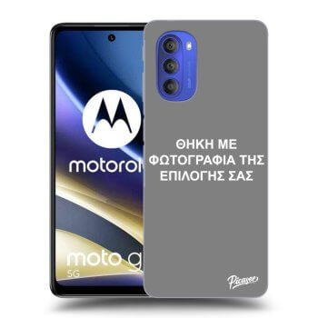 Picasee Μαύρη θήκη σιλικόνης για Motorola Moto G51 - ΘΗΚΗ ΜΕ ΦΩΤΟΓΡΑΦΙΑ ΤΗΣ ΕΠΙΛΟΓΗΣ ΣΑΣ