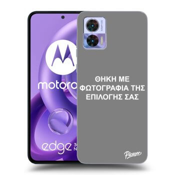 Θήκη για Motorola Edge 30 Neo - ΘΗΚΗ ΜΕ ΦΩΤΟΓΡΑΦΙΑ ΤΗΣ ΕΠΙΛΟΓΗΣ ΣΑΣ