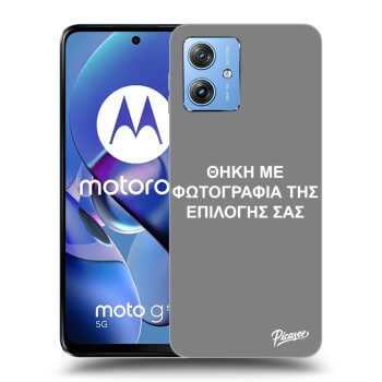 Θήκη για Motorola Moto G54 5G - ΘΗΚΗ ΜΕ ΦΩΤΟΓΡΑΦΙΑ ΤΗΣ ΕΠΙΛΟΓΗΣ ΣΑΣ