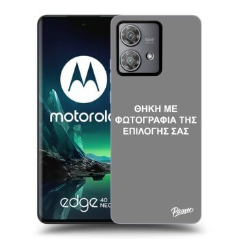 Θήκη για Motorola Edge 40 Neo - ΘΗΚΗ ΜΕ ΦΩΤΟΓΡΑΦΙΑ ΤΗΣ ΕΠΙΛΟΓΗΣ ΣΑΣ