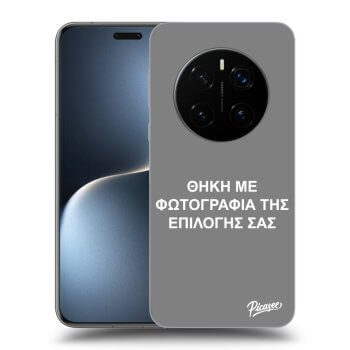 Θήκη για Honor Magic7 Pro 5G - ΘΗΚΗ ΜΕ ΦΩΤΟΓΡΑΦΙΑ ΤΗΣ ΕΠΙΛΟΓΗΣ ΣΑΣ