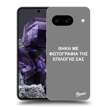 Θήκη για Google Pixel 8a - ΘΗΚΗ ΜΕ ΦΩΤΟΓΡΑΦΙΑ ΤΗΣ ΕΠΙΛΟΓΗΣ ΣΑΣ