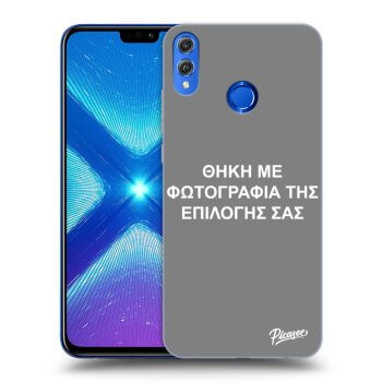 Θήκη για Honor 8X - ΘΗΚΗ ΜΕ ΦΩΤΟΓΡΑΦΙΑ ΤΗΣ ΕΠΙΛΟΓΗΣ ΣΑΣ