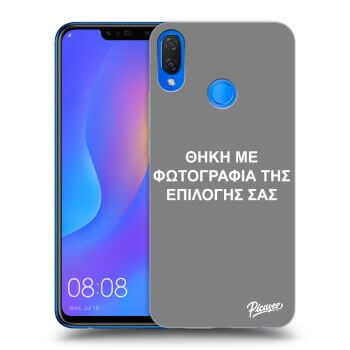 Picasee διαφανής θήκη σιλικόνης Huawei Nova 3i - ΘΗΚΗ ΜΕ ΦΩΤΟΓΡΑΦΙΑ ΤΗΣ ΕΠΙΛΟΓΗΣ ΣΑΣ