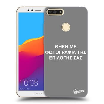 Picasee ULTIMATE CASE για Honor 7A - ΘΗΚΗ ΜΕ ΦΩΤΟΓΡΑΦΙΑ ΤΗΣ ΕΠΙΛΟΓΗΣ ΣΑΣ