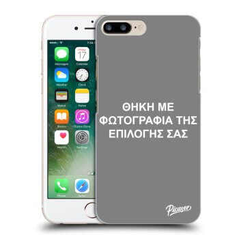 Θήκη για Apple iPhone 7 Plus - ΘΗΚΗ ΜΕ ΦΩΤΟΓΡΑΦΙΑ ΤΗΣ ΕΠΙΛΟΓΗΣ ΣΑΣ