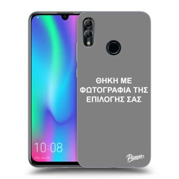 Θήκη για Honor 10 Lite - ΘΗΚΗ ΜΕ ΦΩΤΟΓΡΑΦΙΑ ΤΗΣ ΕΠΙΛΟΓΗΣ ΣΑΣ