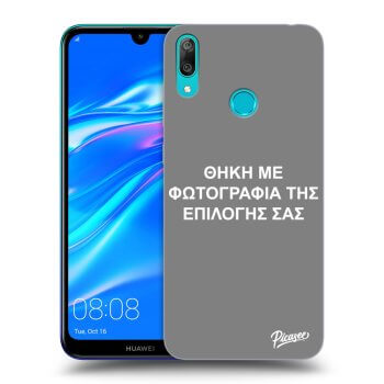 Θήκη για Huawei Y7 2019 - ΘΗΚΗ ΜΕ ΦΩΤΟΓΡΑΦΙΑ ΤΗΣ ΕΠΙΛΟΓΗΣ ΣΑΣ