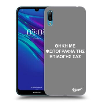 Θήκη για Huawei Y6 2019 - ΘΗΚΗ ΜΕ ΦΩΤΟΓΡΑΦΙΑ ΤΗΣ ΕΠΙΛΟΓΗΣ ΣΑΣ