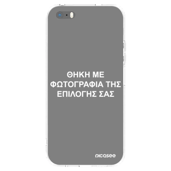Picasee διαφανής θήκη σιλικόνης Apple iPhone 5/5S/SE - ΘΗΚΗ ΜΕ ΦΩΤΟΓΡΑΦΙΑ ΤΗΣ ΕΠΙΛΟΓΗΣ ΣΑΣ