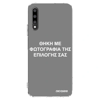 Picasee διαφανής θήκη σιλικόνης Honor 9X Pro - ΘΗΚΗ ΜΕ ΦΩΤΟΓΡΑΦΙΑ ΤΗΣ ΕΠΙΛΟΓΗΣ ΣΑΣ