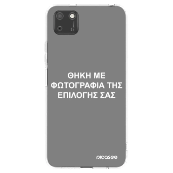 Picasee διαφανής θήκη σιλικόνης Huawei Y5P - ΘΗΚΗ ΜΕ ΦΩΤΟΓΡΑΦΙΑ ΤΗΣ ΕΠΙΛΟΓΗΣ ΣΑΣ
