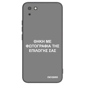 Θήκη για Huawei Y5P - ΘΗΚΗ ΜΕ ΦΩΤΟΓΡΑΦΙΑ ΤΗΣ ΕΠΙΛΟΓΗΣ ΣΑΣ